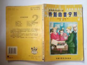 哪些是补血的甜品啊?- 专业有问必答平台,快速解答疑惑!
